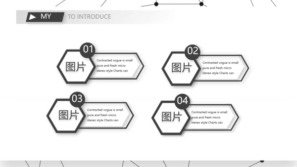 个人简历面试自我介绍岗位竞聘演讲PPT模板