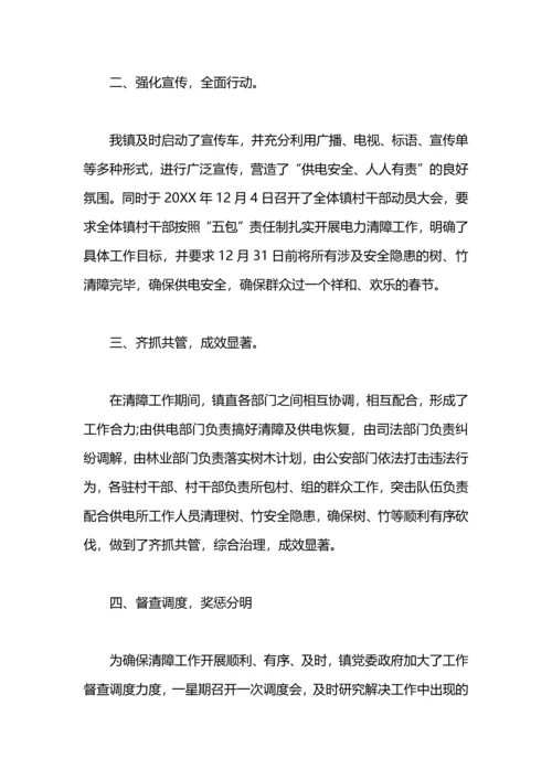 设备管理的工作总结范文.docx