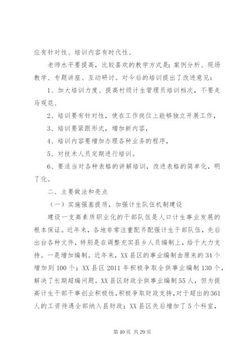 强基提质工程实施方案.docx