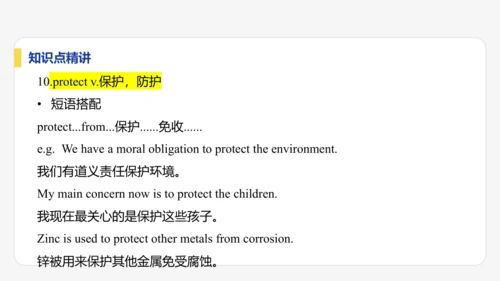 【学霸提优】Unit 1 A new start 单元复习课件 外研版（2024）英语七上单元归类复