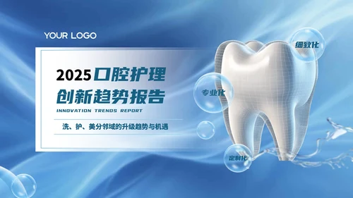 彩色简约风封面页PPT版式合集