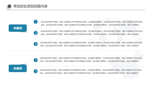 大气医生医疗护士工作总结汇报PPT模板