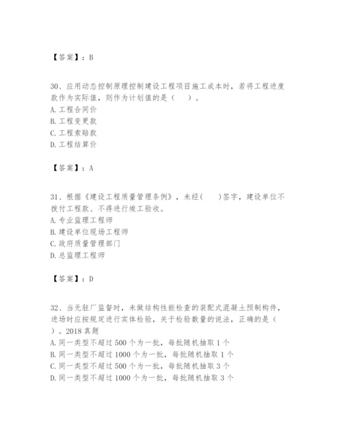 2024年一级建造师之一建建设工程项目管理题库完整版.docx