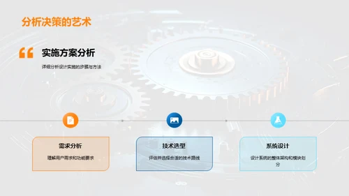 工程师之路