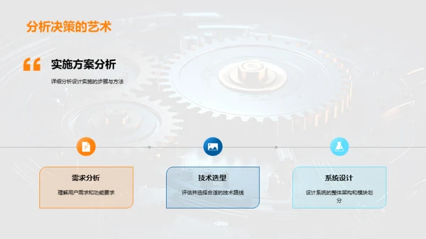 工程师之路