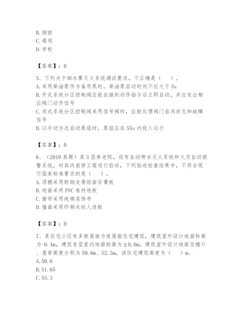 注册消防工程师之消防技术综合能力题库及参考答案（综合题）.docx