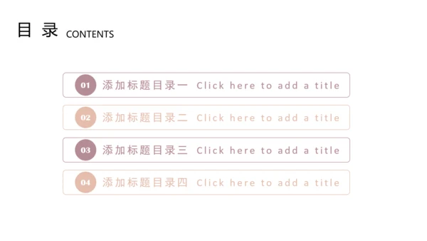 精美简约时尚医学医疗行业ppt动态模板