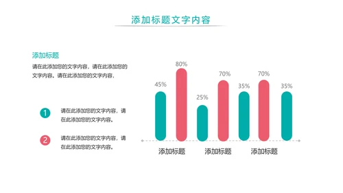 水彩唯美母婴护理婴儿护理培训PPT模板