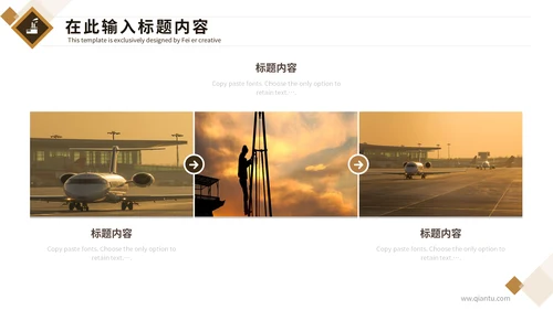 工业矿产资源开采石油通用PPT模板