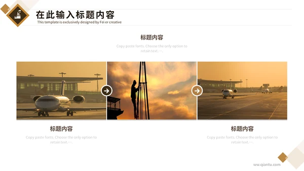 工业矿产资源开采石油通用PPT模板