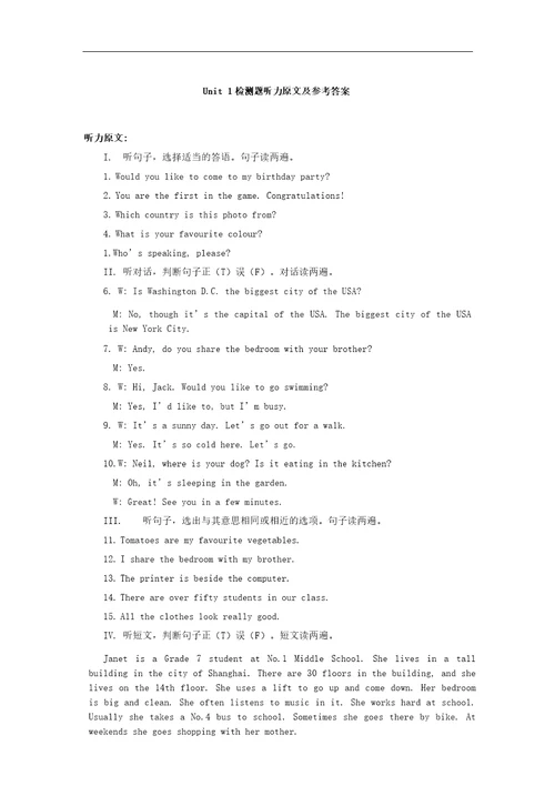 七年级英语下册Unit1Dreamhomes检测题含详解牛津译林版
