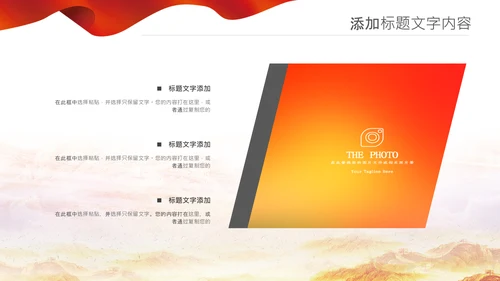 法制宣传法庭法律天平公平法学工作报告PPT模板