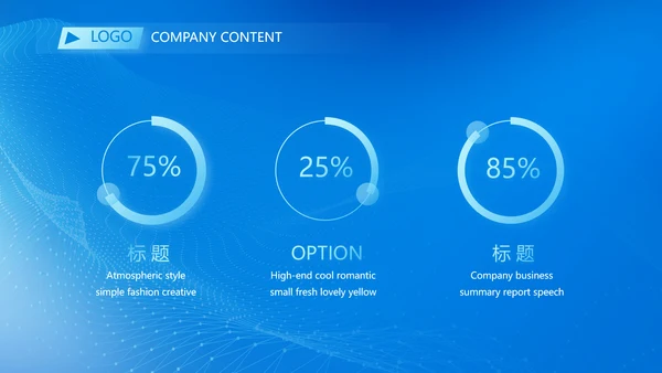 蓝色科技感教育行业营销策划方案专题会PPT