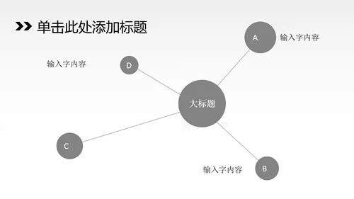 入驻千家万万户户中国联通ppt动态模板