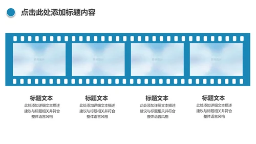 清新美容护肤品补水面膜PPT模板