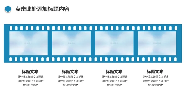 清新美容护肤品补水面膜PPT模板