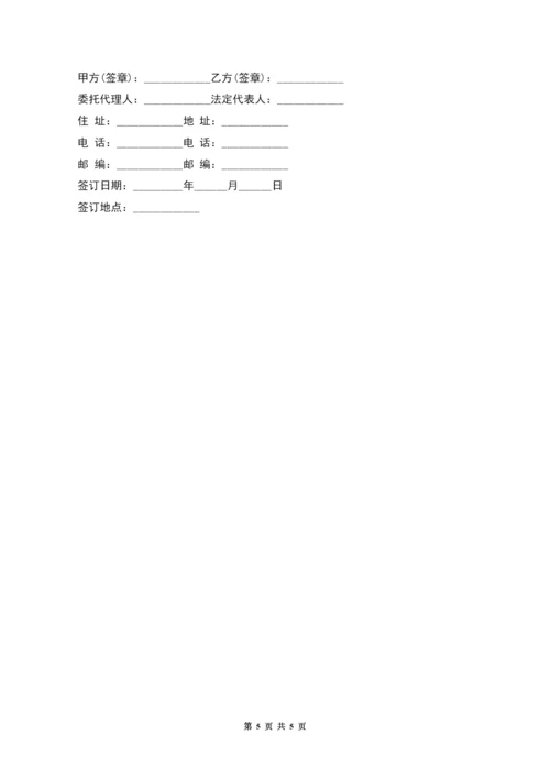 上海市家庭居室装饰装修施工合同.docx