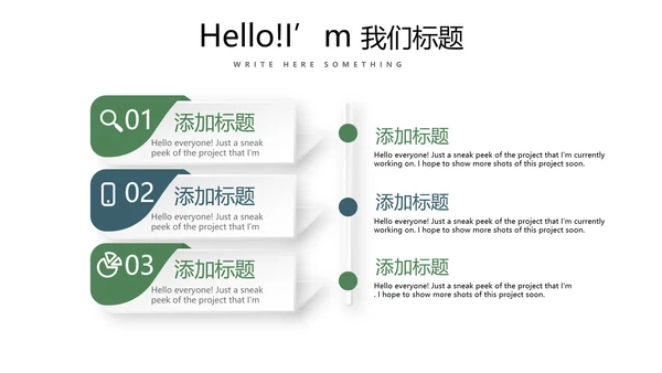 简约卡通校园足球运动动态PPT