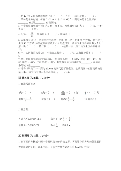 冀教版小升初数学模拟试卷及完整答案【精选题】.docx