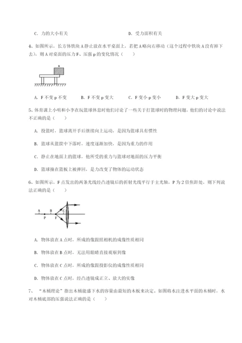 滚动提升练习福建福州屏东中学物理八年级下册期末考试专项测试试题（含详解）.docx