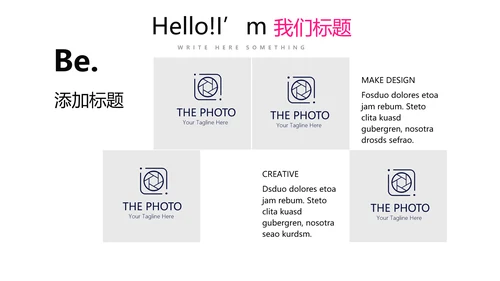 公司产品介绍宣传通用PPT动态模板