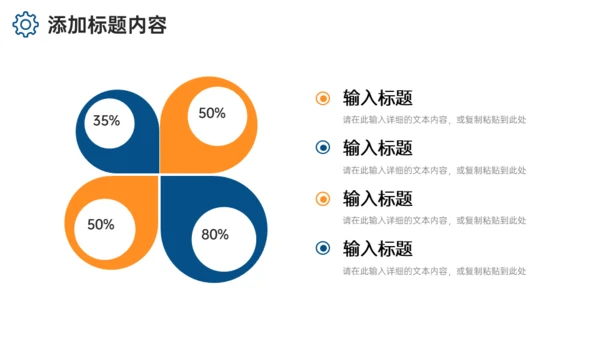 码头货运海运供应链管理通用PPT课件模板