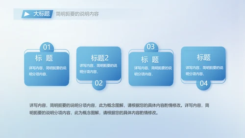公司部门团队合作工作总结动态PPT模板