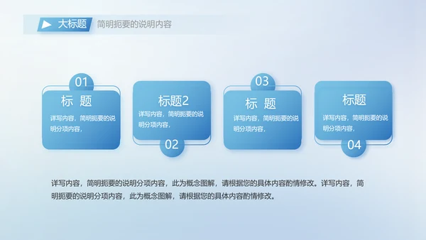 公司部门团队合作工作总结动态PPT模板