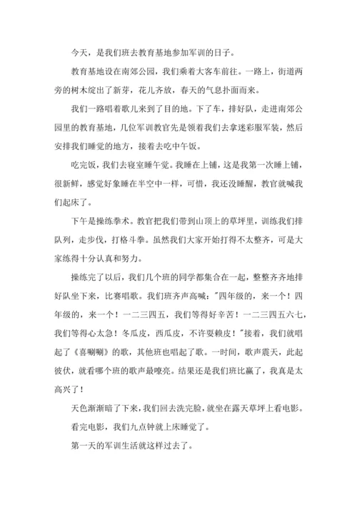 初中军训心得体会推荐 (2).docx