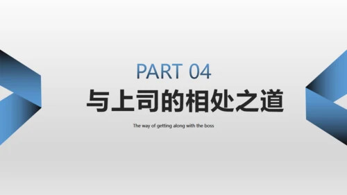 有效团队管理培训通用PPT模板