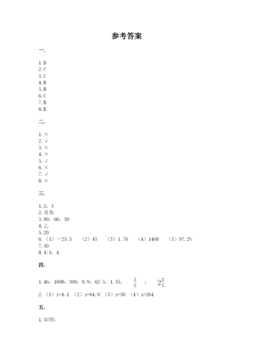 冀教版小升初数学模拟试题含完整答案【各地真题】.docx