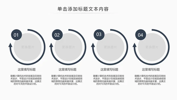 中国风茶道展示茶文化传承动态PPT模板