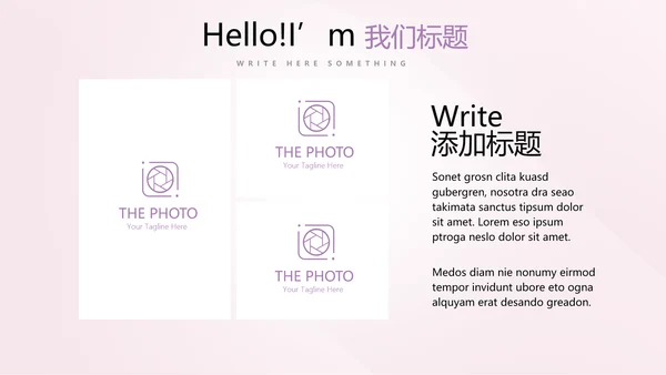 公司活动营销方案销售策划动态PPT模板