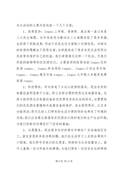 最新20XX年暑假实践报告.docx
