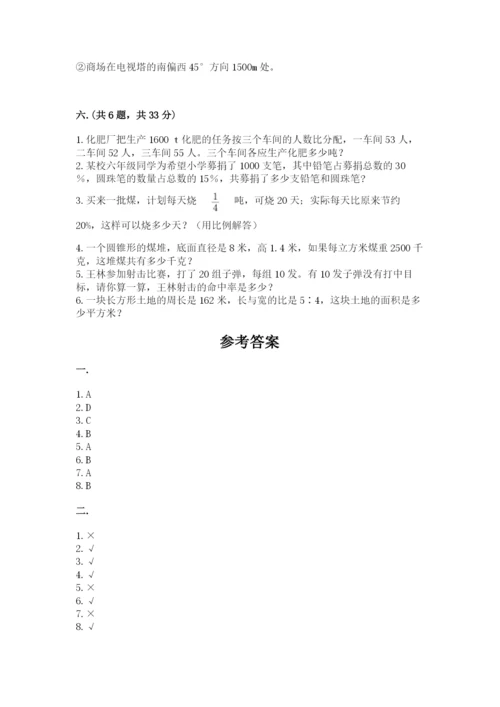 小学毕业班数学检测题【模拟题】.docx