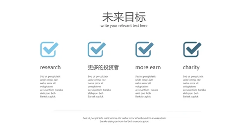 完整框架的商业计划书公司宣传ppt模板