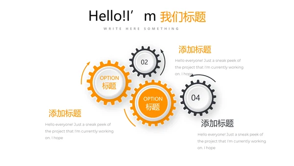 总经理述职报告商务通用PPT动态模板