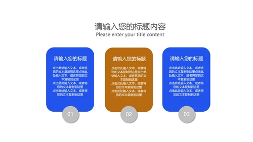 蓝色渐变风箭头品牌运营计划汇报PPT模板