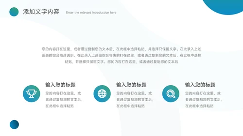 绿色渐变时尚服装品牌介绍PPT模板