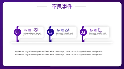 蓝色医疗病例汇报工作总结动态PPT模板