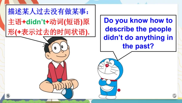 外研版三起四年级下册Review of Module 7课件（24张PPT)