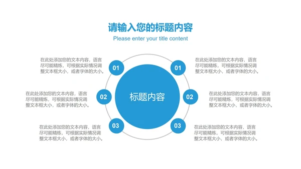 简约商务风企业招聘宣讲会PPT模板