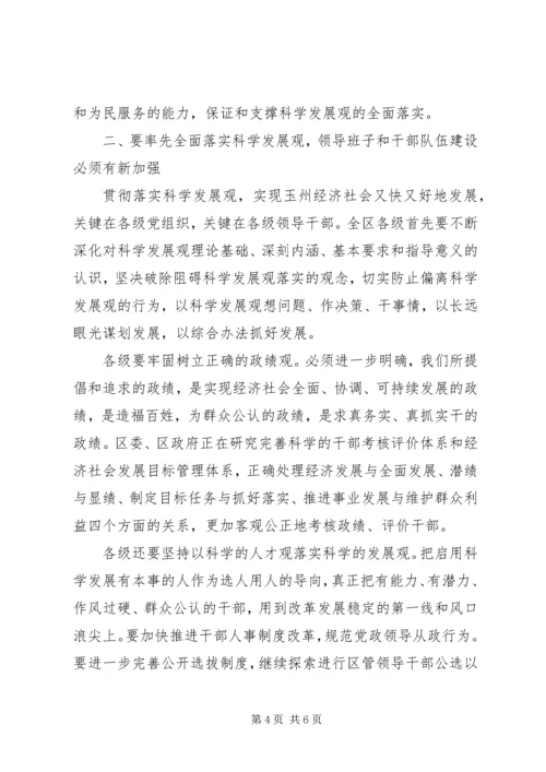 县委书记在建党98周年大会上讲话.docx