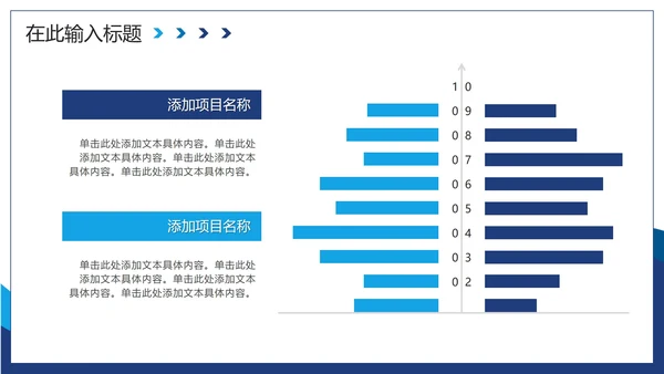 蓝色渐变实景会议服务流程主题PPT模板