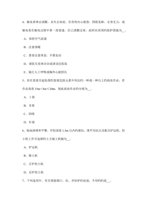 2023年台湾省网络安全员试题.docx