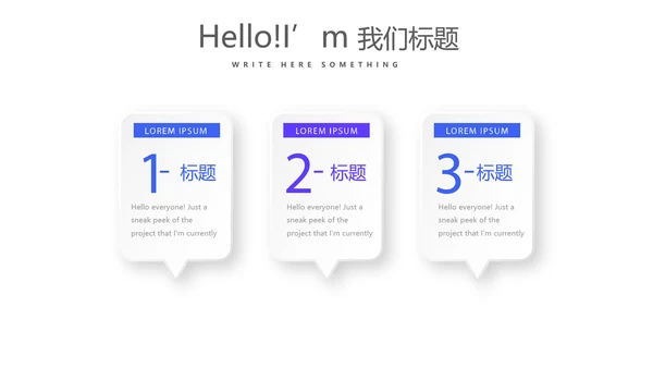 社区诊所服务动态PPT