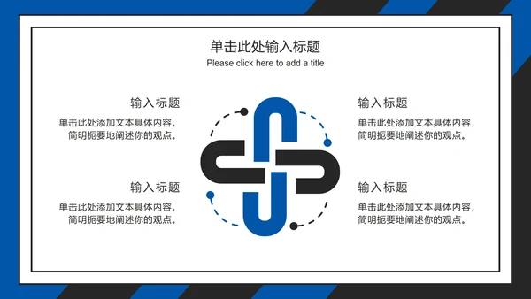 蓝灰论文答辩开题ppt模板