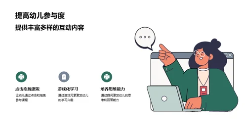 启蒙教育：培养幼儿的阅读兴趣