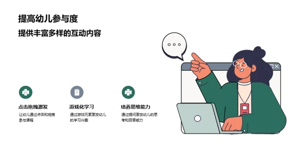 启蒙教育：培养幼儿的阅读兴趣