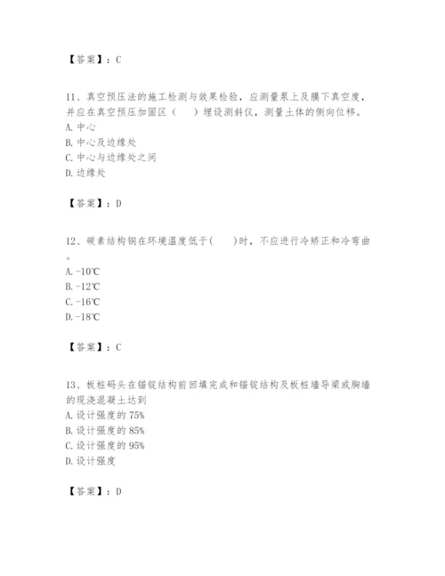 2024年一级建造师之一建港口与航道工程实务题库及答案（历年真题）.docx